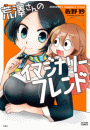 \摜