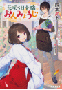 \摜