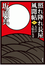 \摜
