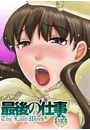 \摜