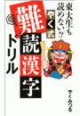 \摜