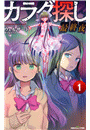 \摜