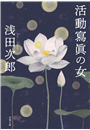 \摜