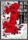 \摜