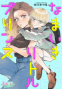 \摜