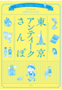 \摜