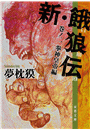 \摜
