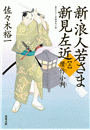 \摜