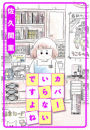\摜