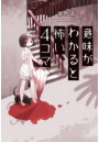 \摜