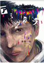 \摜