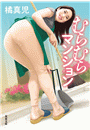 \摜