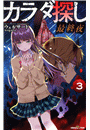 \摜