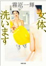 \摜