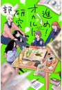 \摜