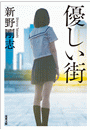 \摜