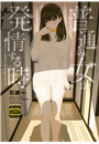 \摜