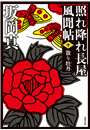 \摜
