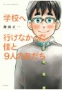 \摜