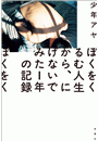 \摜