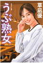 \摜