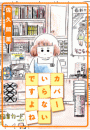 \摜