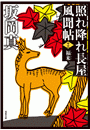 \摜