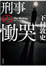 \摜