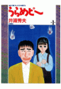 \摜