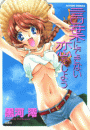 \摜
