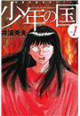 \摜