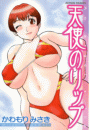 \摜