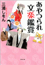 \摜
