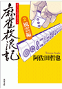 \摜