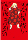 \摜