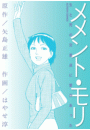 \摜