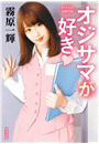 \摜