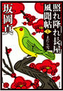 \摜