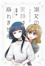 \摜