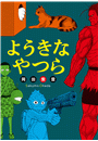 \摜