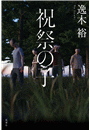 \摜
