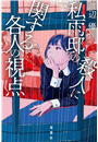 \摜