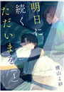 \摜