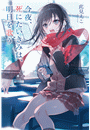 \摜