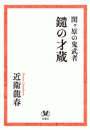 \摜