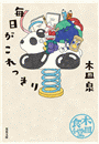 \摜