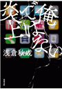 \摜