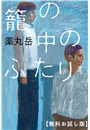 \摜