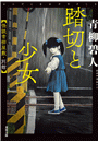 \摜