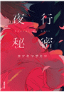 \摜